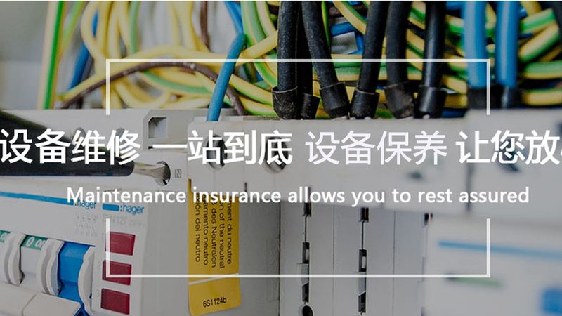 上海配电柜安装公司：揭秘配电柜安装的五大关键要点