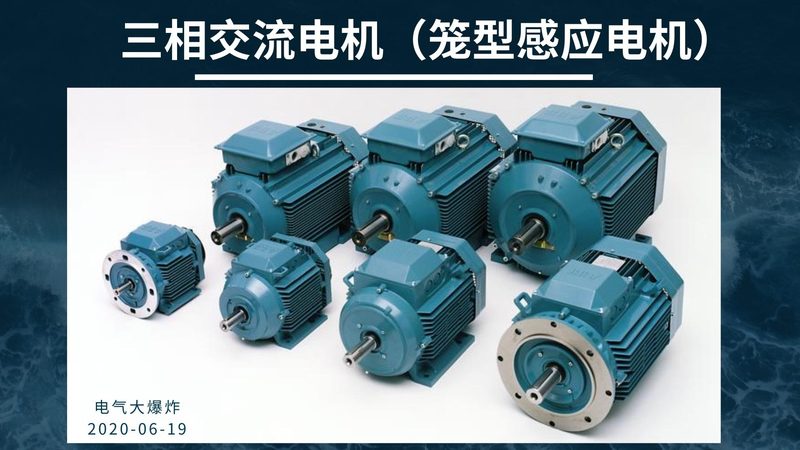 广州电机维修十大品牌哪家靠谱